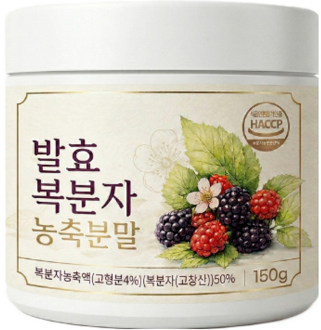 고창 발효 복분자 분말 농축 가루 식약청 인증 HACCP 완료, 5개, 150g
