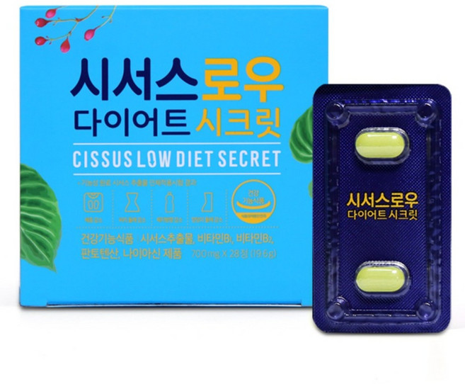 시서스로우 다이어트 시크릿, 28정, 2개