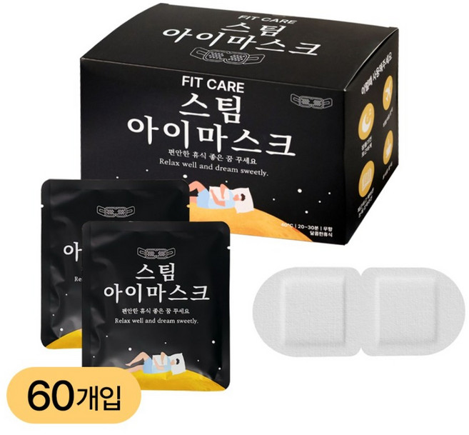 핏케어 온열 안대 스팀 힐링 수면 아이마스크 무향, 1개, 60개입