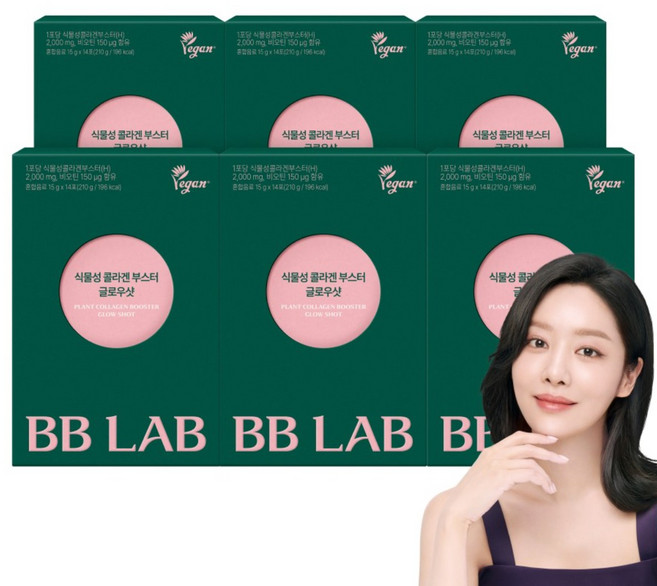 [무료배송/오늘출발] 뉴트리원 비비랩 식물성 콜라겐 부스터 글로우샷 비오틴함유, 210g, 6박스