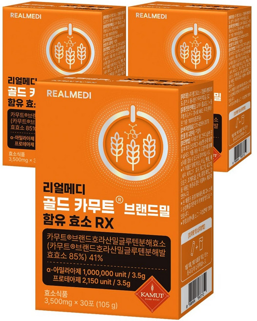 리얼메디 100만 역가수치 정품 골드 카무트 브랜드밀 효소 RX 카뮤트 곡물 발효 효소 분말 가루 KAMUT 식품, 3개, 105g
