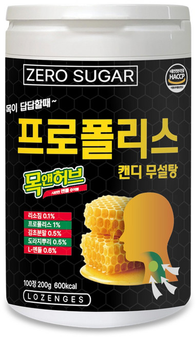 프로폴리스 목앤허브 무설탕 목캔디 감초 도라지 함유, 1개, 200g