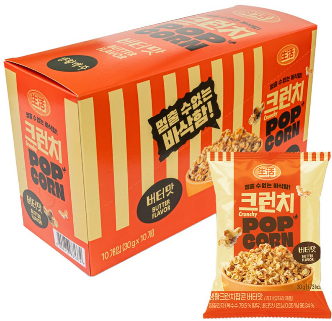 생활 크런치 팝콘 1박스_버터맛, 30g, 10개