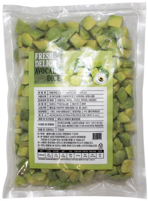 산들네이처 아보카도 다이스 냉동아보카도 아보카도요리 아보카도샌드위치 과카몰리 500g, 1