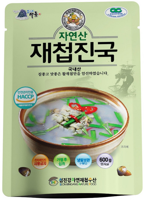 재첩국 600g 섬진강자연재첩수산, 20개