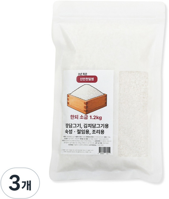 3년 숙성 간수뺀 신안소금 미네랄 가득 신안천일염, 3개, 1.2kg