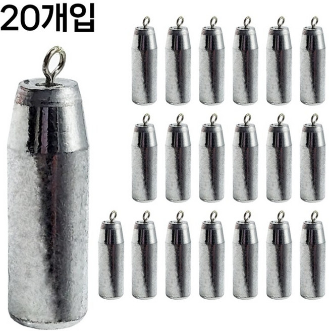 마리수 20호 30호 40호 50호 봉돌 광어다운샷 외수질 백조기 봉돌 고리 강철추 20개 1세트, 1개, 20개입