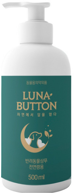 루나버튼 강아지 고양이 샴푸 린스겸용, 1개, 500ml