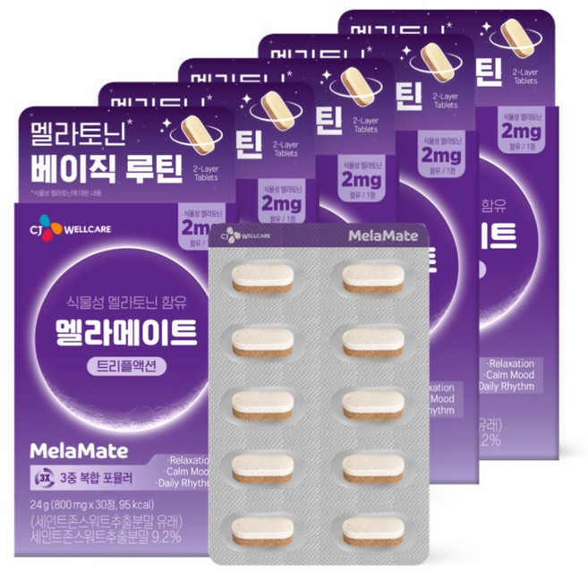 CJ 멜라메이트 멜라토닌 식약처인증 HACCP 테아닌 트립토판 마그네슘, 5박스, 30정