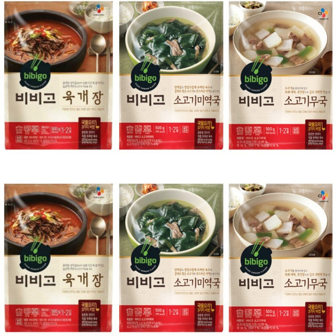 예이니식품 비비고 즉석국 인기3종 각2개씩 세트(500gx6개) 소고기미역무황태해장, 2세트, 500g