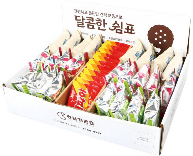 한봄 과자선물세트 간식꾸러미 단체선물 종합 간식 세트, 1박스, 9호 카스타드+후레쉬베리+빅파이+소프트와플