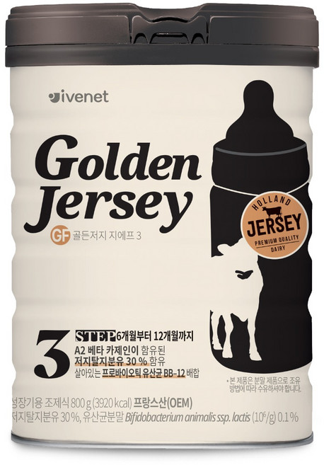 아이배냇 골든저지 GF 분유 3단계, 800g, 1개