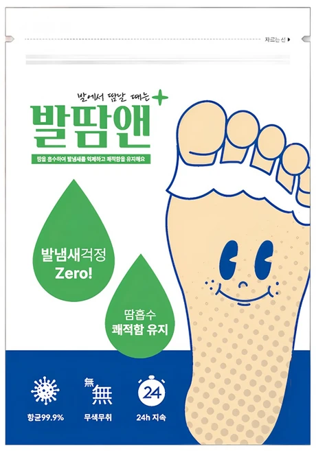 발땀앤 발가락 사이 패드 발냄새 제거, 1세트, 60g - 쿠팡