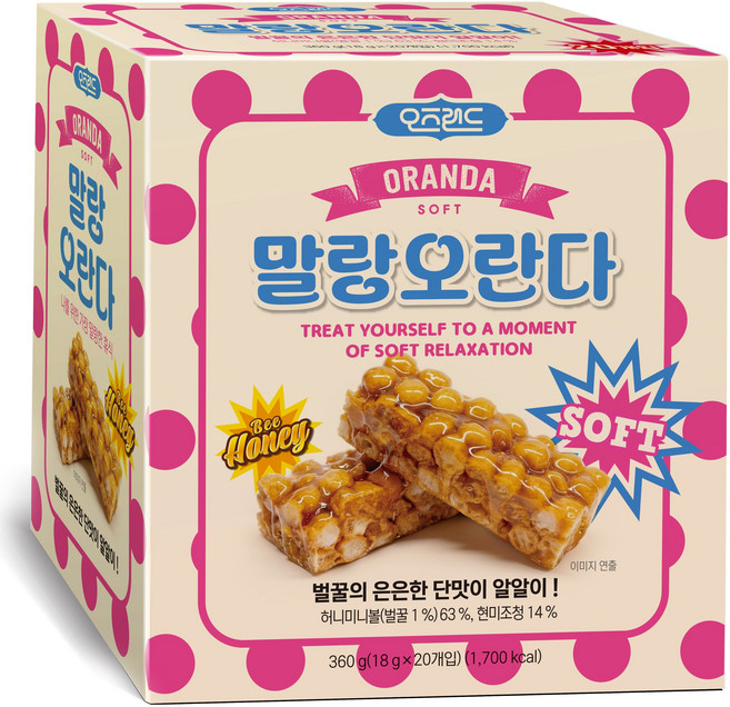 오즈랜드 말랑 오란다 / 현미조청+벌꿀로 쫀득하고 말랑한 오란다, 20개, 18g