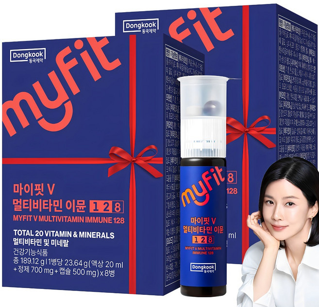마이핏V 멀티비타민 이뮨 128 종합비타민, 8회분, 2박스