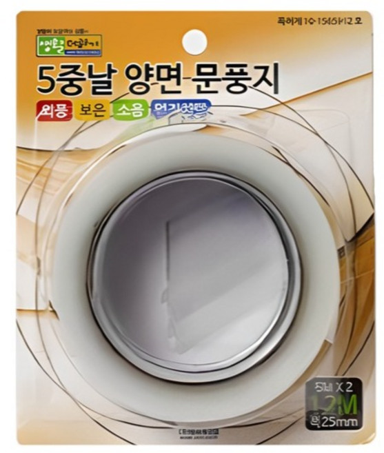 국내 제조 생활더하기 5중날 [양면] 문풍지 12m(6m+6m) 5중차단 샷시 창문 문틈 외풍 실리콘, 1개