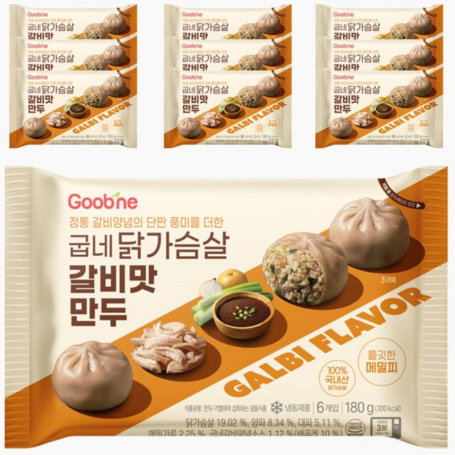 굽네 닭가슴살 갈비맛 만두 180g, 10개