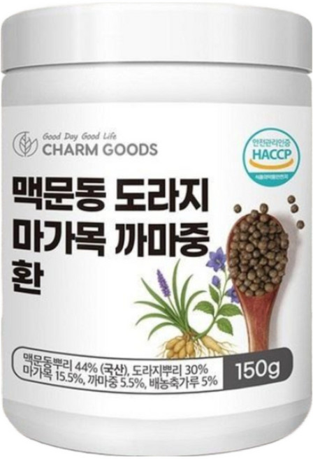 100% 국산 맥문동 도라지 마가목 까마중 환 식약청 HACCP 인증 배농축가루, 150g, 3세트