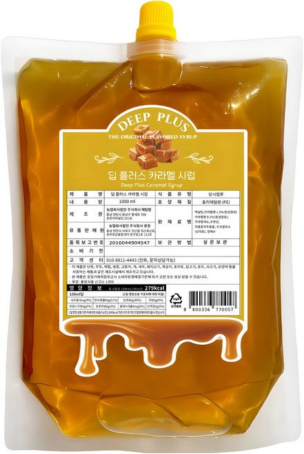 딥 플러스 카라멜 시럽, 1개, 1L
