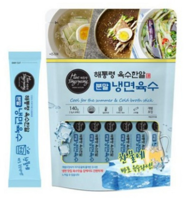 해통령 육수한알 분말 냉면육수, 1개, 140g
