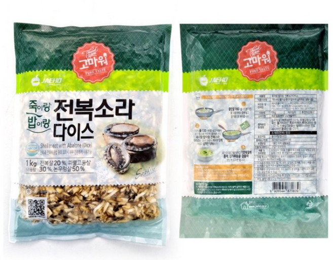고마워 전복소라다이스 (냉동) 다진 전복, 1kg, 5개