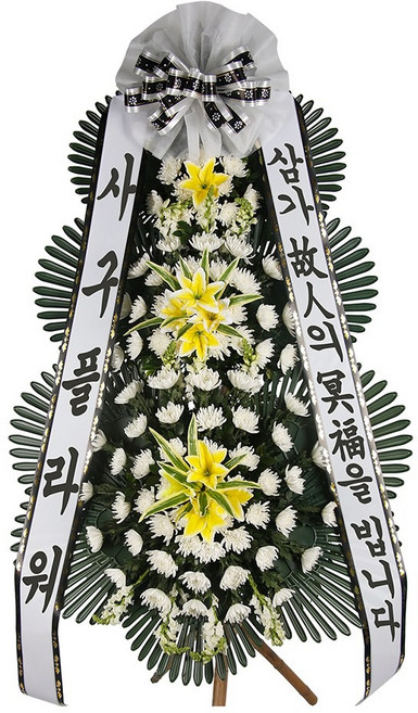 (장례식화환 BEST) 근조화환 부고 전국당일배송, 근조3단[기본]