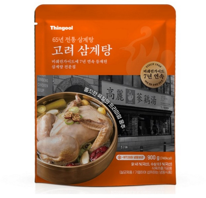 [띵굴] 고려 삼계탕, 900g, 2개