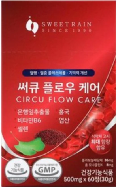스윗레인 써큐플로우케어 은행잎추출물 홍국 모나콜린k 혈액순환 혈행 콜레스테롤 기억력 개선, 3박스, 60정 - 쿠팡