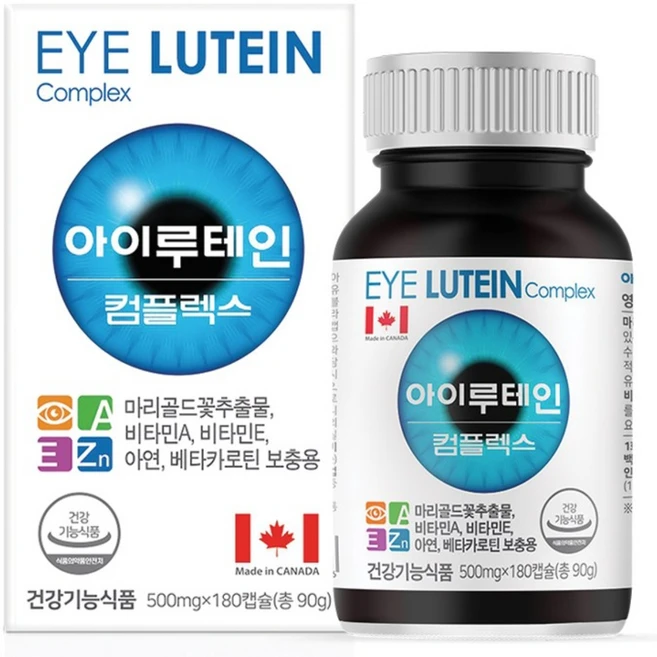 캐나다 직수입 루테인 눈건강 영양제 180캡슐 6개월분, 180정, 1개 - 쿠팡