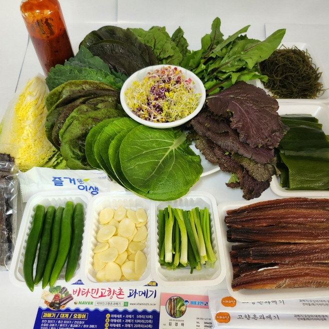 포항 구룡포 햇과메기/ 꽁치 과메기 완전손질+특수쌈채소풀야채포함, 1세트, 야채풀세트 중대(15마리)