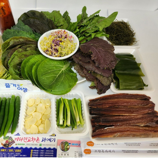 포항 구룡포과메기 햇과메기/ 청어과메기 완전손질+실속야채세트, 과메기 실속세트 20마리 (40쪽) 6-7인분, 1세트