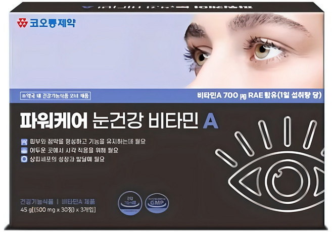 코오롱 파워케어 눈건강 비타민 A 120개 (1개당 500mg), 1세트, 120회분