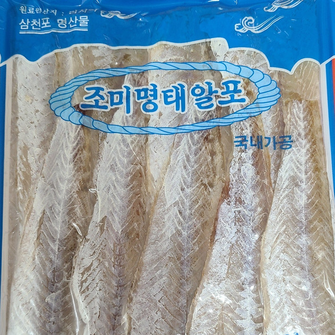 삼천포가공 대구알포 400g / 대성/성일 국산쥐포 / 명태알포 / 삼천포쥐포, 1개