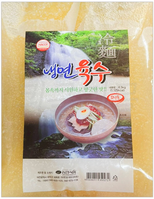 [팔도맛쟁이] 업소용 농민식품 냉면육수 벌크, 1개, 4.5kg