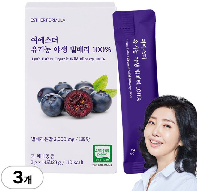 [본사직영] 여에스더 유기농 야생 빌베리 100% 국민영양 프로젝트, 3개, 14회분