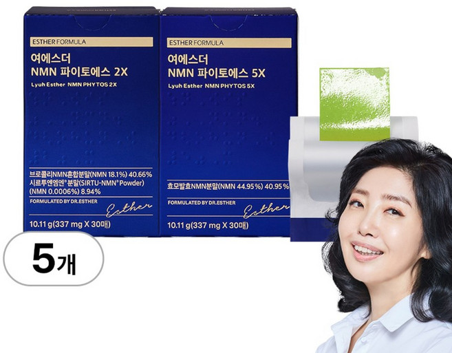 [본사직영] 여에스더 아피제닌 NMN(엔엠엔) 세트 (NMN 파이토에스 5X + NMN 파이토에스 2X), 5세트, 30회분