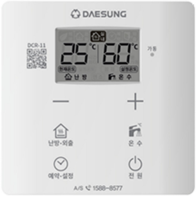 대성쎌틱 DCR-11 대성보일러 온도조절기 대성보일러 호환가능, DCR-11 대성온도조절기