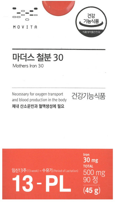 모비타 마더스 철분 30 임신부 영양제 3개월분 (재고처리 27년 2월), 1개, 45g