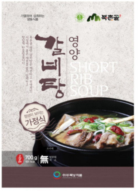 우복당 북촌골 영양갈비탕 원팩 가정 업소용식자재 전국 납품제품 찬찬식품, 1개, 700g
