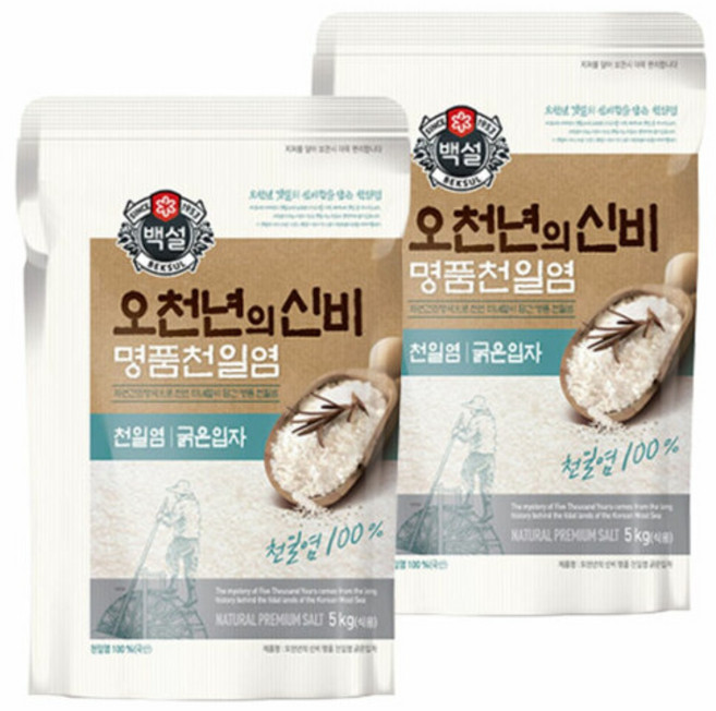 백설 CJ 오천년의신비 명품천일염 굵은입자, 5kg, 2개