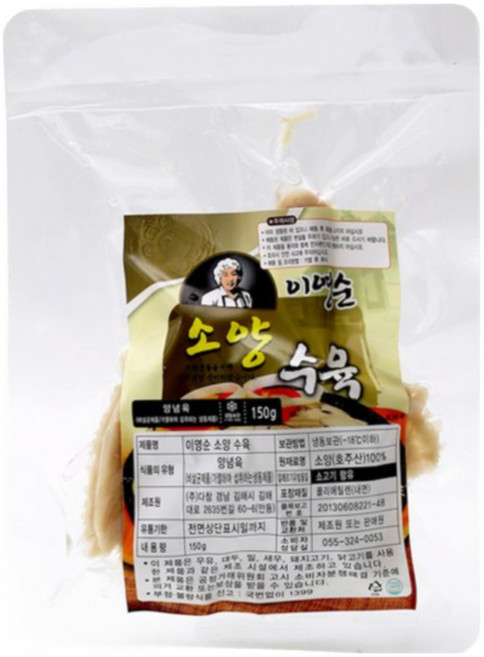 이영순 삶은 깐양 수육 150g, 2개