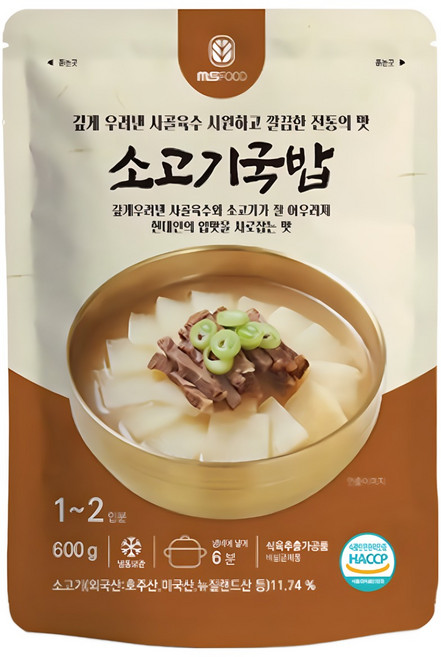 소고기 국밥 엠에스푸드 무국 즉석 요리 캠핑 간단 간편 엄마손맛 간편식 혼밥 음식, 1개, 600g