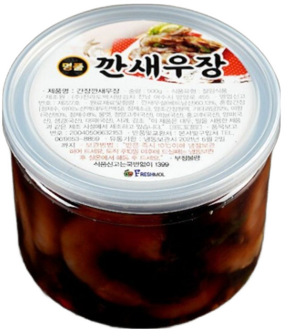 남도미향 30년전통 간장깐새우장 500g, 2개