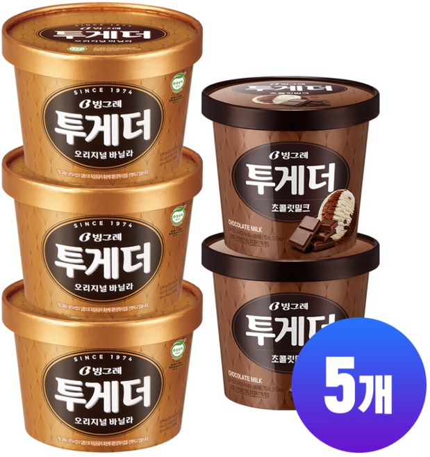 빙그레 투게더 아이스크림 2종 혼합(바닐라3+초코2) 총 5개, 1개, 4.12L