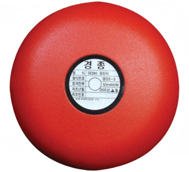 한국소방자재 경종 KFI 검정품 리더스테크, 1개, 적색