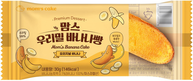 우리밀 바나나빵 오리지널 바나나, 18개, 30g