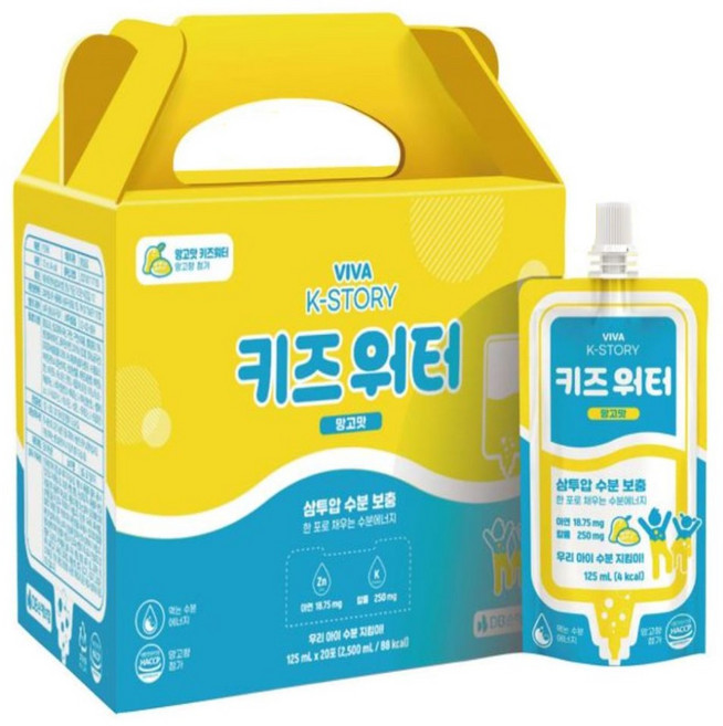 (20팩) 키즈워터 망고맛 어린이 유아 수분 충전 전해질 미네랄 마시는 비타민 수액제, 20개, 125ml