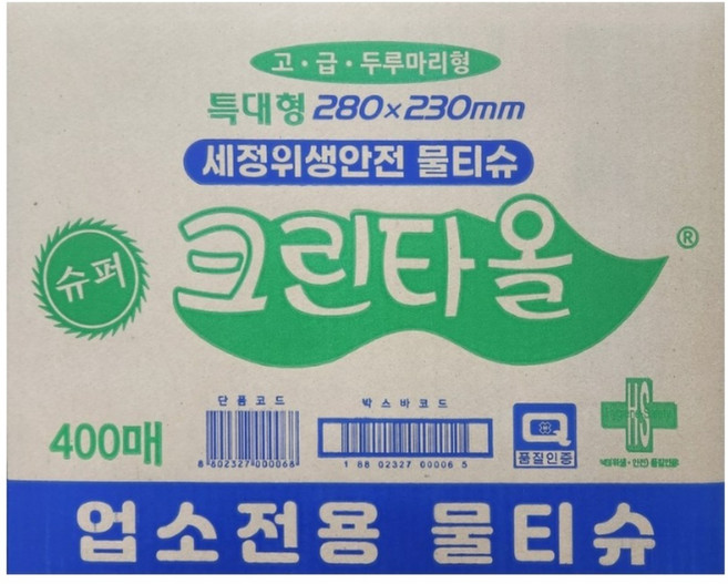 슈퍼크린타올 업소용 물티슈 400매 2BOX (총 800매) /사은품 고급물티슈100매, 2박스