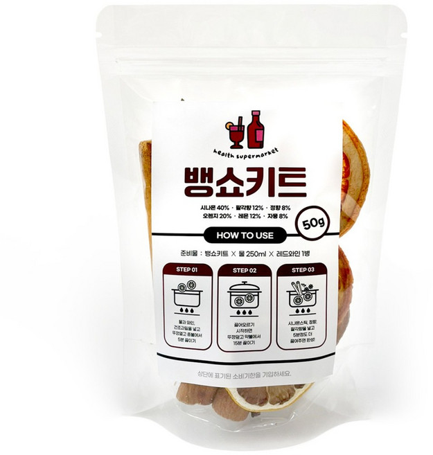 더하다 뱅쇼재료 홈파티 캠핑용, 5개, 50g