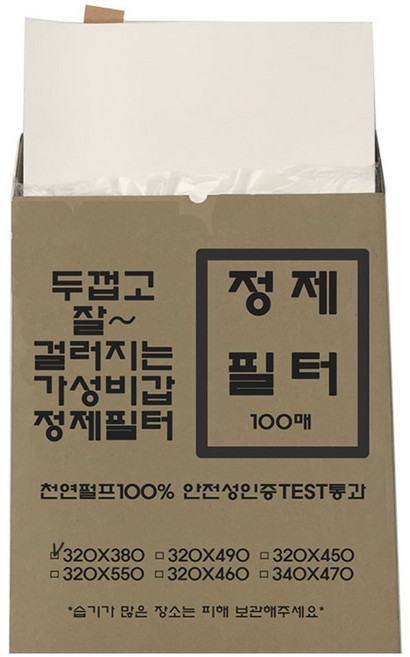 엘앤피 정품 기름 정제필터 정제 여과지, 340x470 100매(1권)